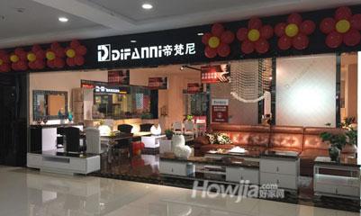 帝梵尼沙发/帝梵尼工厂直供（红树湾家具番禺店）